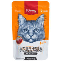 Wanpy顽皮 猫用活力营养鲜封包金枪鱼 80g 80g